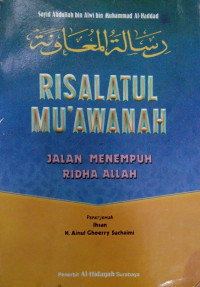 Image of Risalatul Mu'awanah