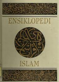 Image of Suplemen Ensiklopedi Islam